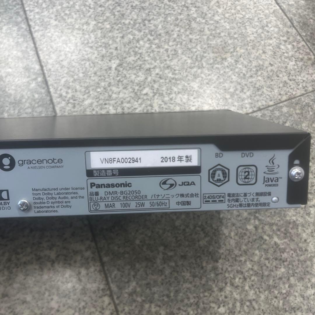 Panasonic DMR-BG2050 ブルーレイレコーダー