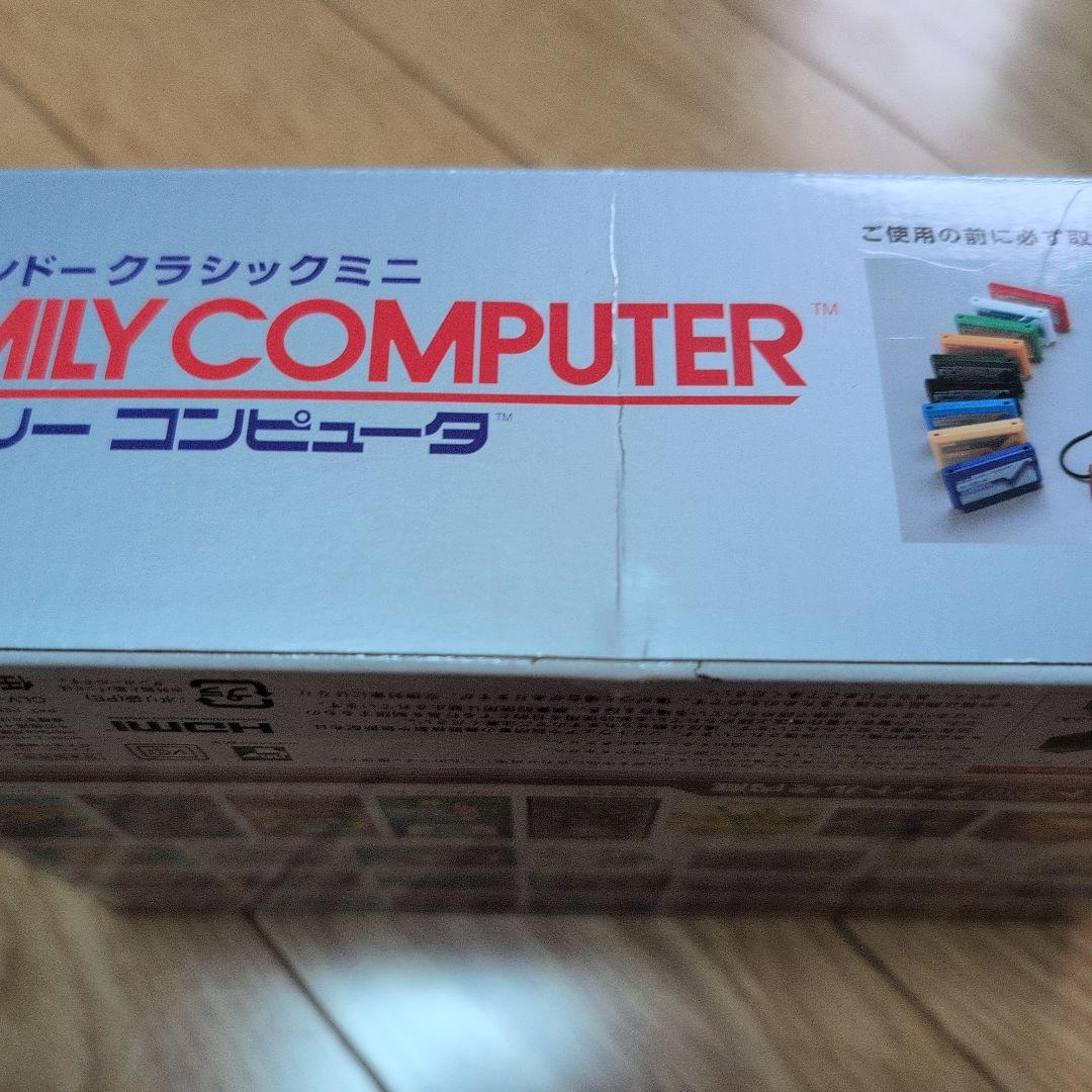 新品未開封　 ニンテンドークラシックミニ ファミリーコンピュータ
