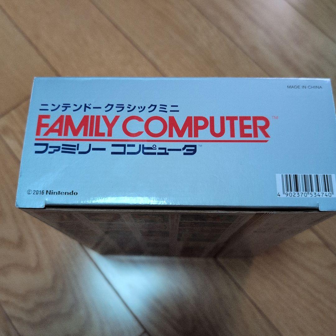 新品未開封　 ニンテンドークラシックミニ ファミリーコンピュータ