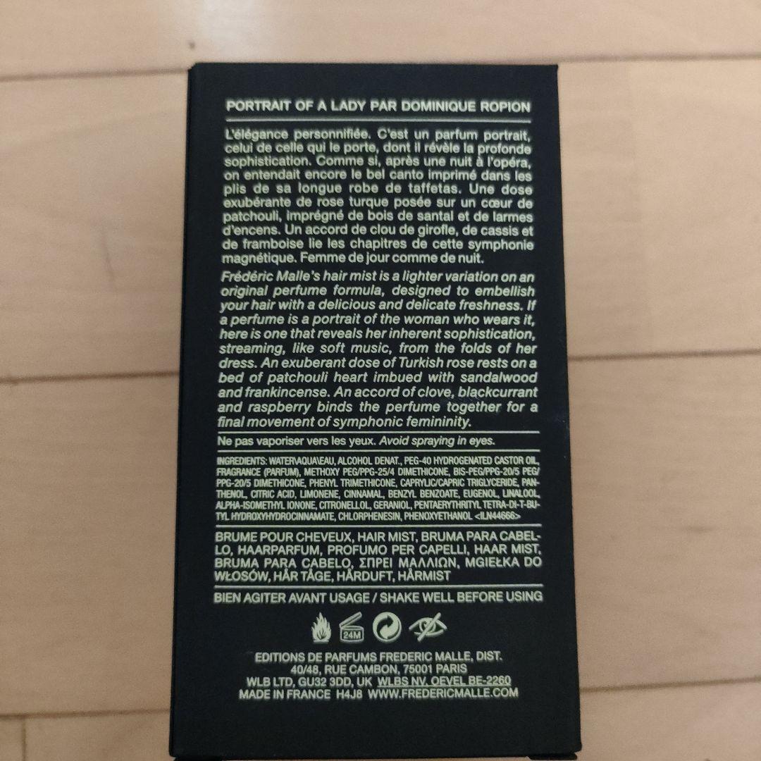 フレデリック　マル　ポートレイト オブ ア レディ ヘアミスト 100mL