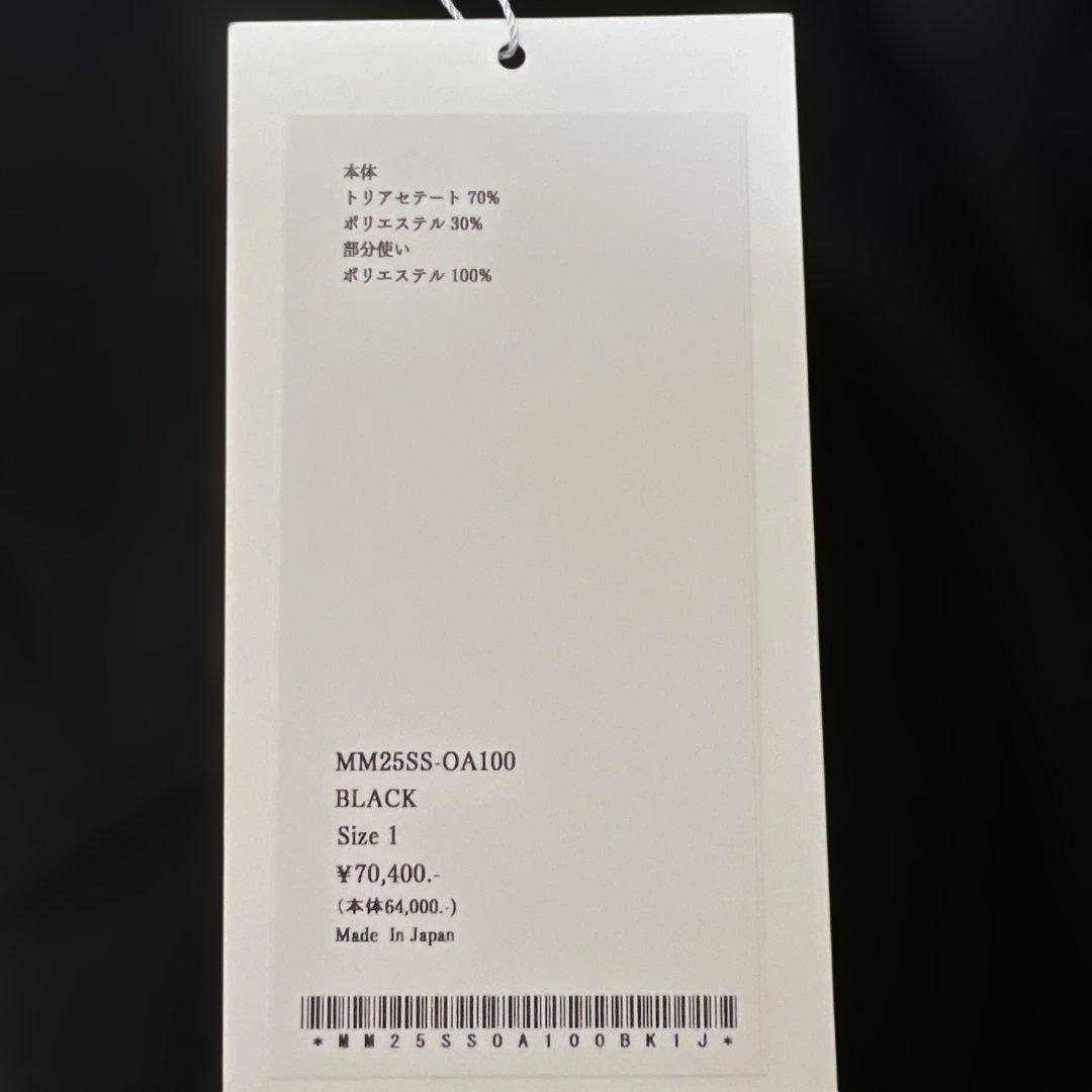 mame kurogouchi ジャンプスーツ