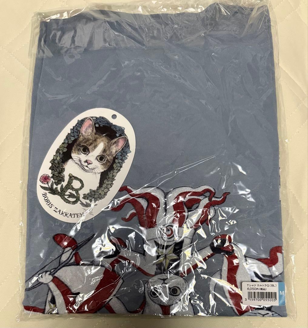 ボリス雑貨店 ウルトラG（BL）Tシャツ 新品未開封 ヒグチユウコ