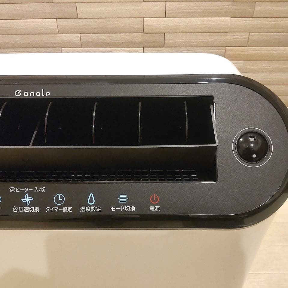 ★美品★ エディオン 衣類乾燥除湿機 e-angleW ANG-CD-A2