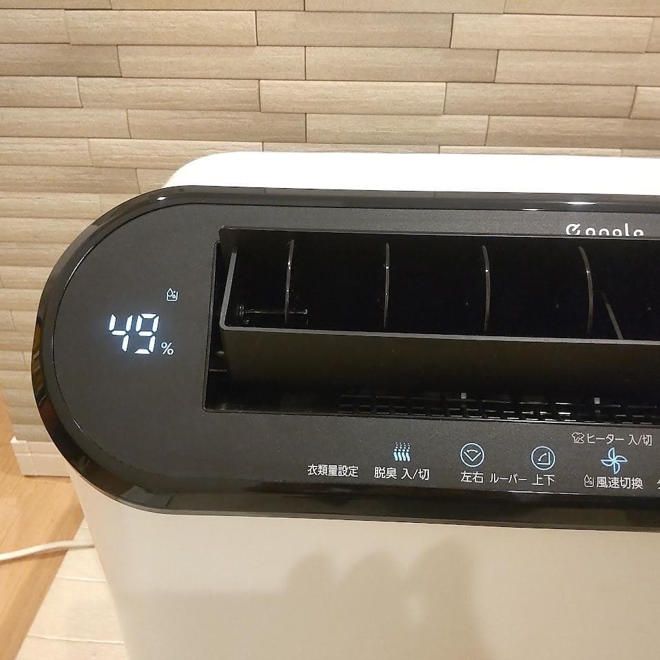 ★美品★ エディオン 衣類乾燥除湿機 e-angleW ANG-CD-A2