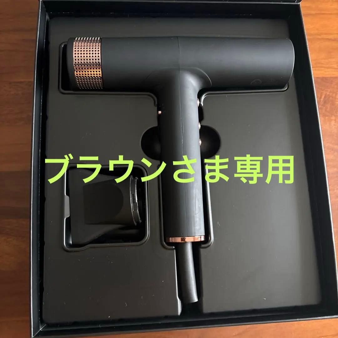 T-bone DRY ヘアドライヤー