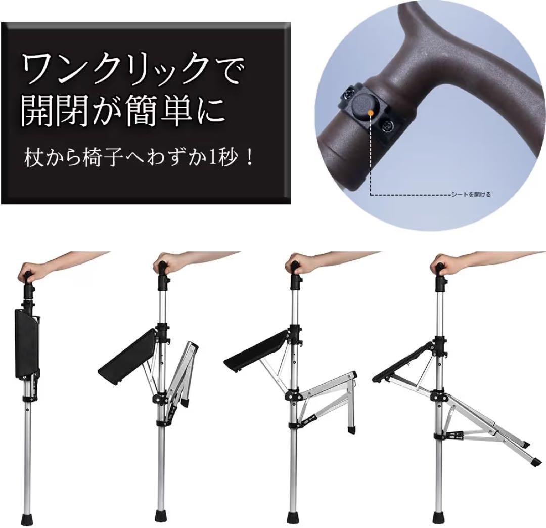 ステッキチェア 折りたたみ 杖 椅子 軽量 三脚 ワンタッチ 散歩 アウトドア