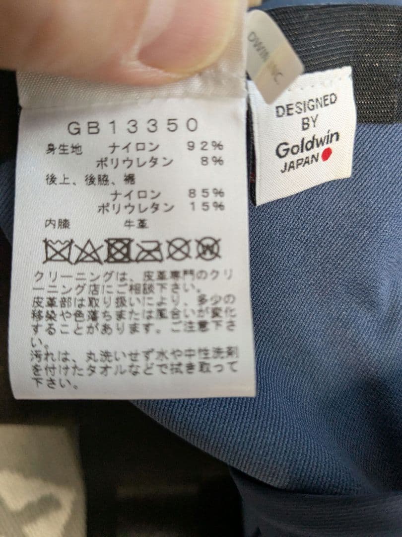 【新品】GOLDWIN　コンペティションパンツ　ネイビー　XL　GB13350