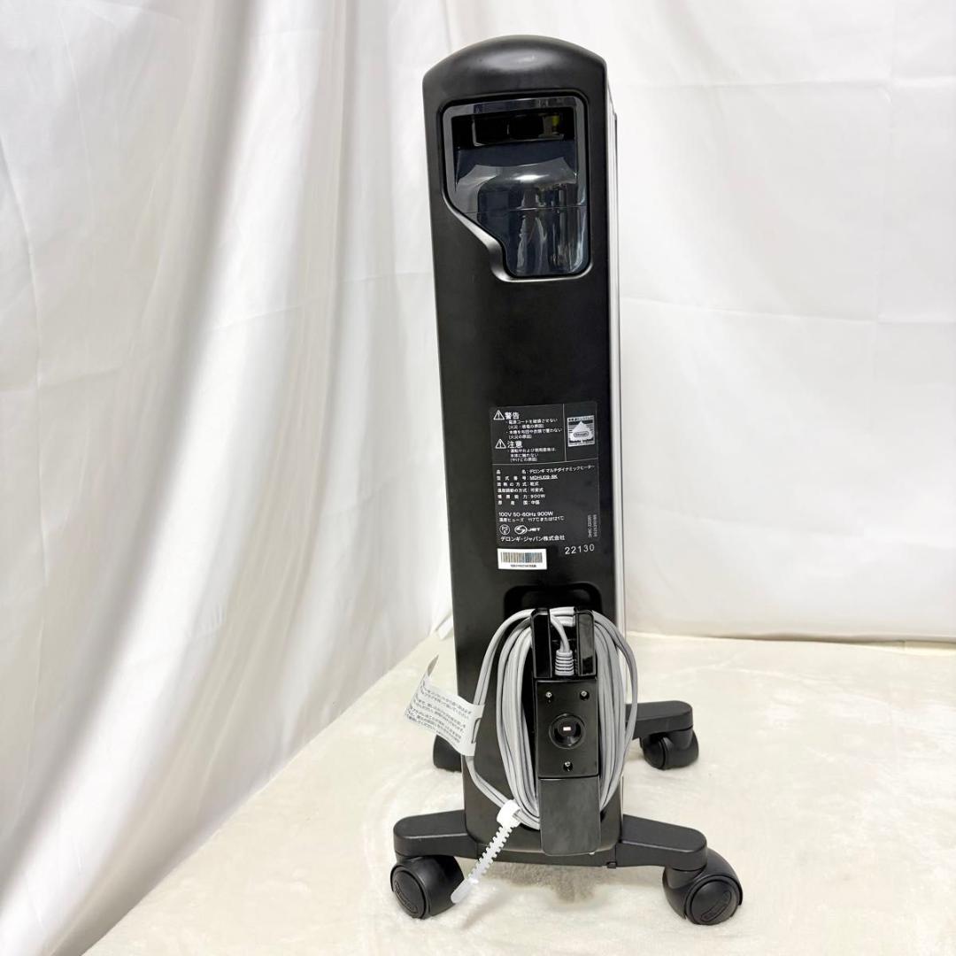 美品　デロンギ マルチダイナミックヒーター MDHU09-BK