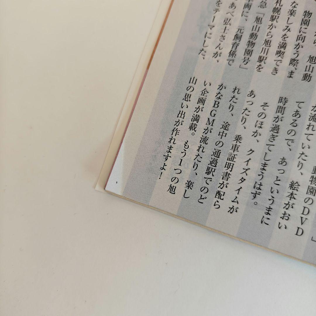 ​【希少】女性自身 2007年 嵐 表紙・グラビア 伝説のドーム公演イヤー 嵐会