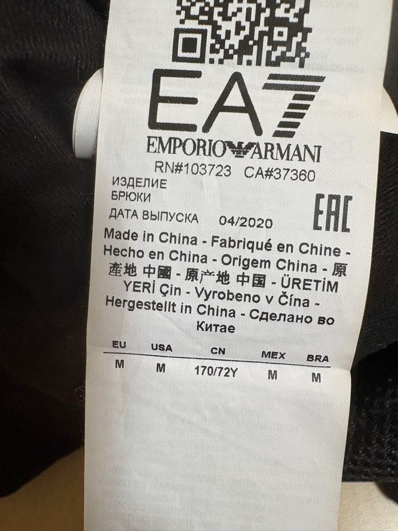 エンポリオアルマーニEA7 ビブパンツ　スノボー　スキー　ウェア　メンズ