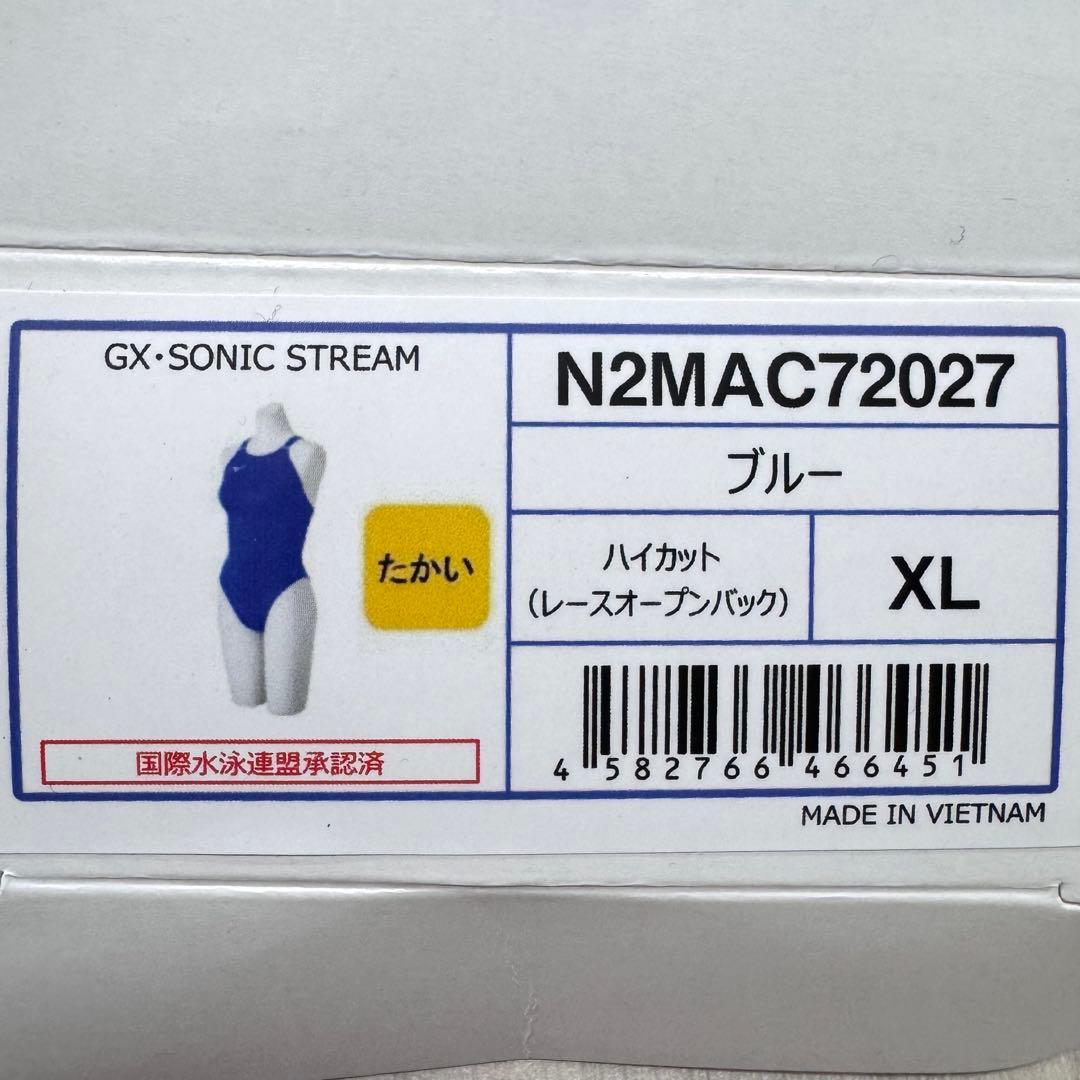 ミズノ　GX•SONIC STREAM　ブルー　XLサイズ　ハイカット　新品