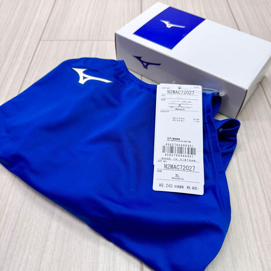 ミズノ　GX•SONIC STREAM　ブルー　XLサイズ　ハイカット　新品