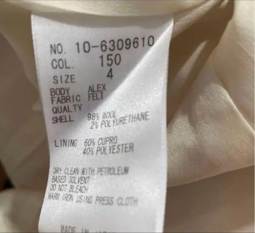 セオリー　ベルト付きコート