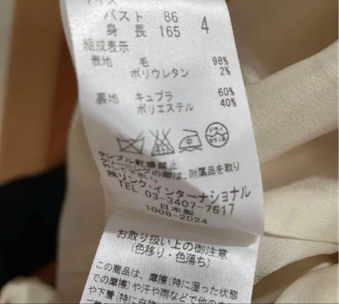 セオリー　ベルト付きコート