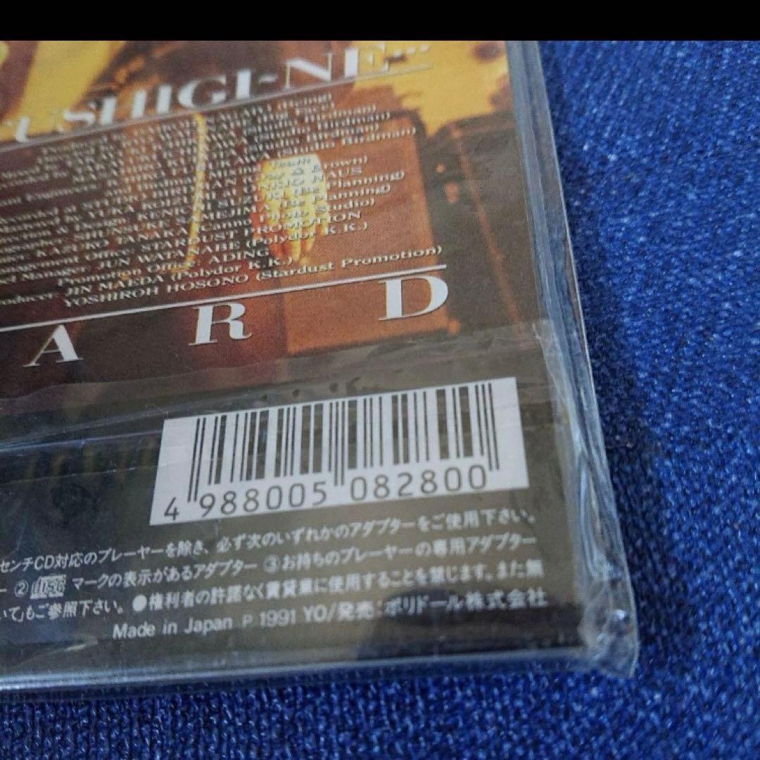 Zard 不思議ね 織田哲郎　坂井泉水　 未開封　8センチ8cmシングルCD邦楽