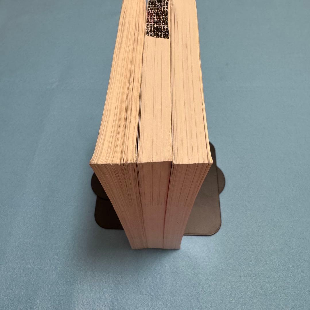 赤本 東京海洋大学 2015年～2023年　9年分 教学社