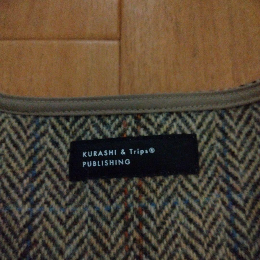 1744　北欧の暮らしの道具店ヘリンボーン柄のウールのベスト フリンジ付き