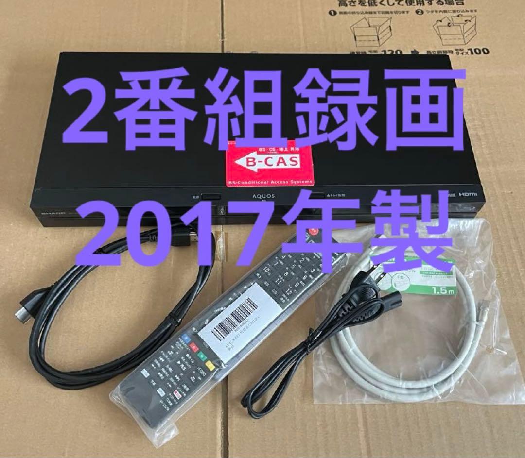 SHARP AQUOS BD-NW520 ブルーレイレコーダー HDD500GB