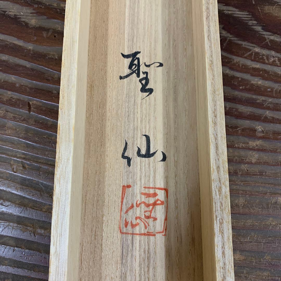 美品 掛け軸 西陣織 俵屋宗達 風神雷神図 刺繍 年中掛け