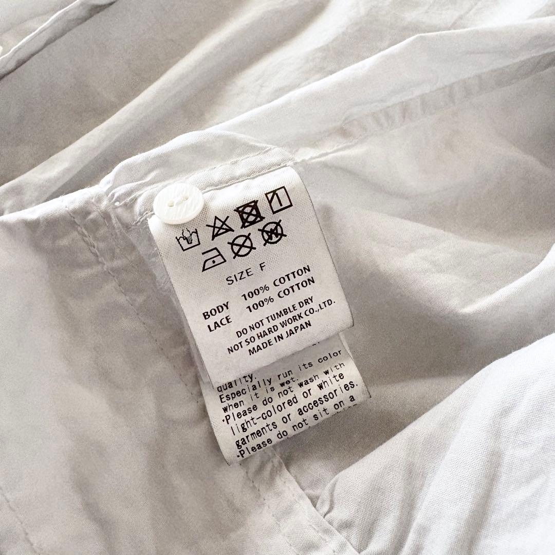 TOUJOURS　トゥジュー　リンクル　コットン　ペーパークロス　レース　ジレ