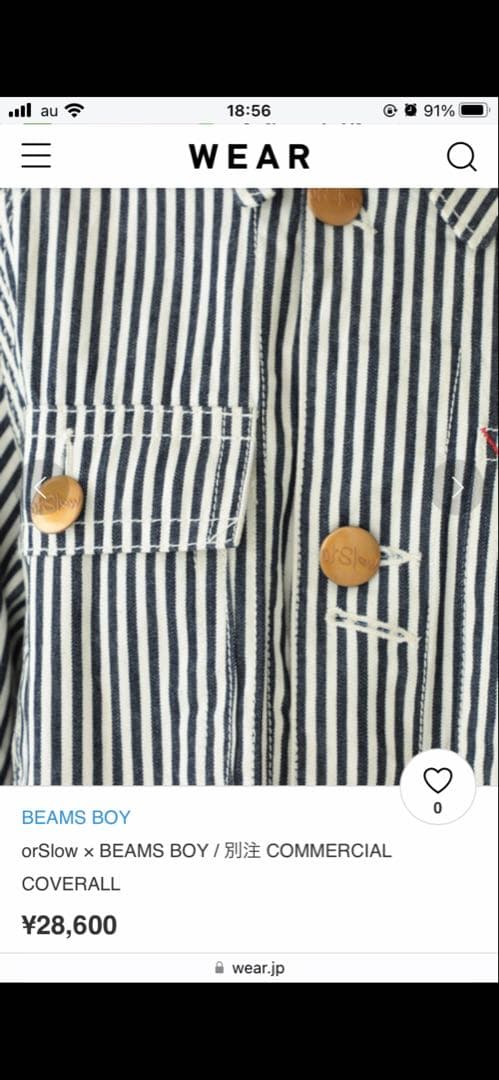 orslow×BEAMSBOY別注commercialcoverallヒッコリー