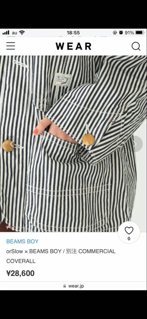 orslow×BEAMSBOY別注commercialcoverallヒッコリー