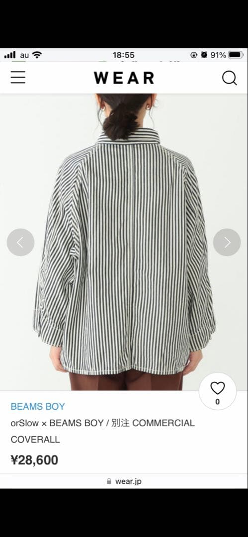 orslow×BEAMSBOY別注commercialcoverallヒッコリー