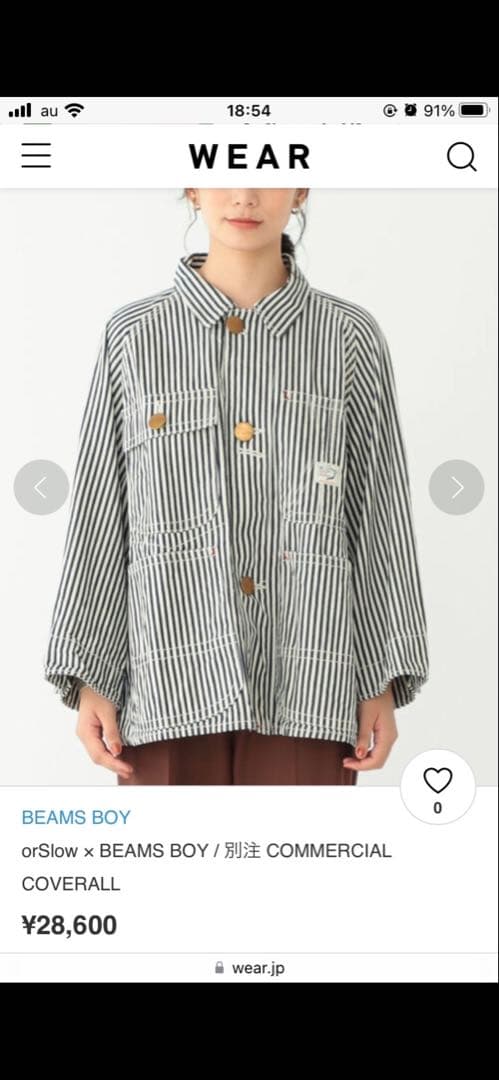 orslow×BEAMSBOY別注commercialcoverallヒッコリー