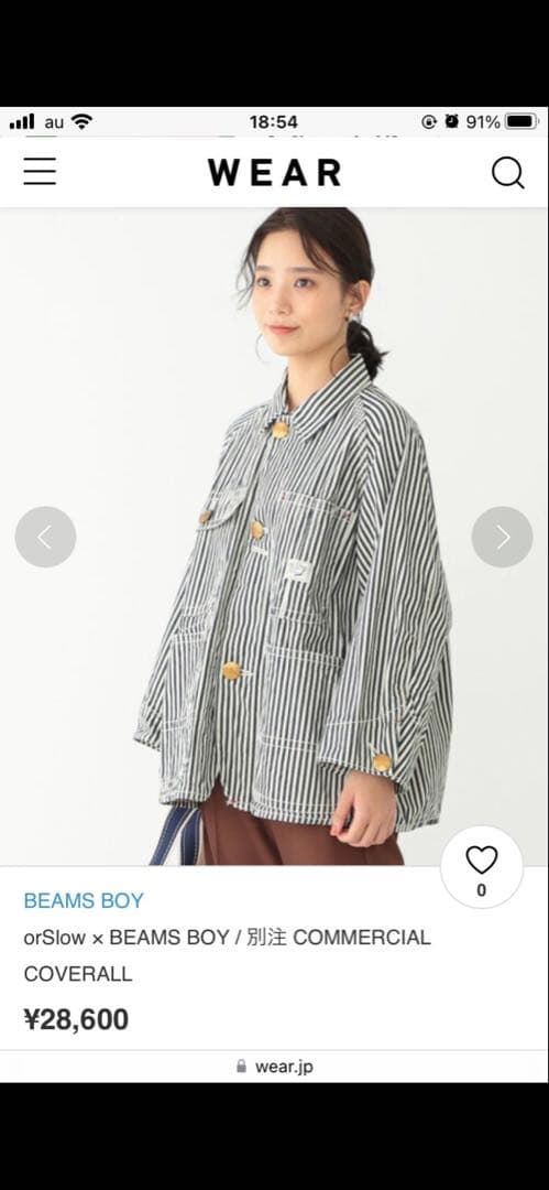 orslow×BEAMSBOY別注commercialcoverallヒッコリー