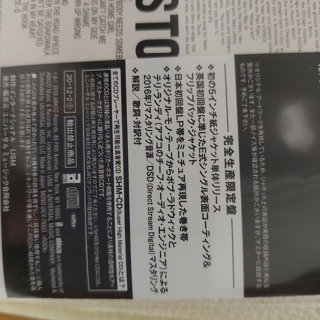 ザ・ローリング・ストーンズ No.2 UK盤初紙ジャケットCD