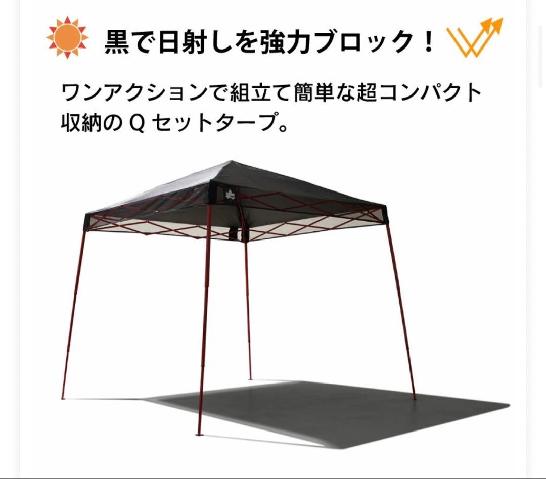 LOGOS 折りたたみ式タープ・シェード