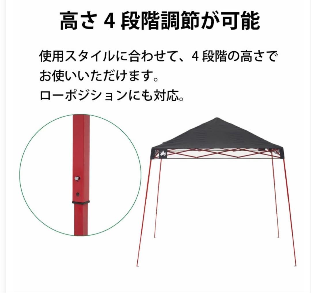 LOGOS 折りたたみ式タープ・シェード