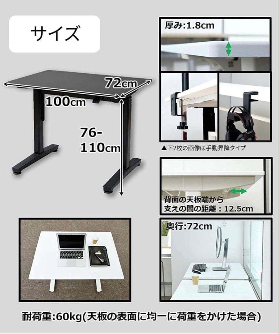 山善(YAMAZEN) 昇降式デスク (ガス圧式)