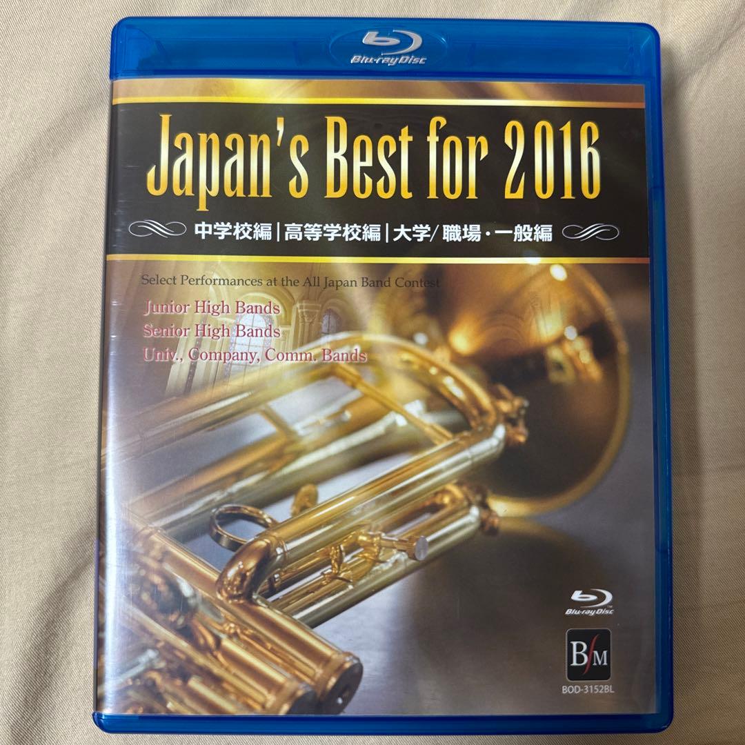 Japan's Best2014,15,16 ブルーレイBOX〈初回限定4枚組〉