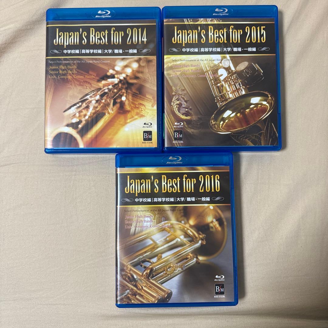 Japan's Best2014,15,16 ブルーレイBOX〈初回限定4枚組〉