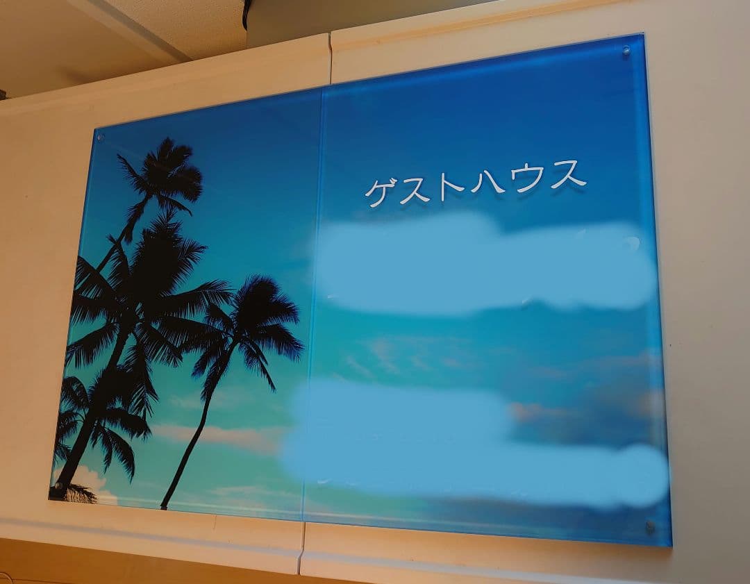 なおみん＊青空とヤシの木のアクリル表札＊透明4辺45度斜めカット＊ＵＶ印刷