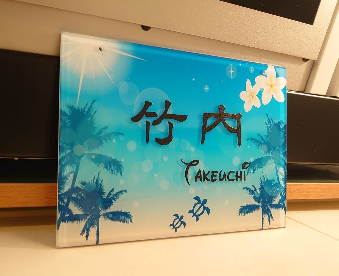 なおみん＊青空とヤシの木のアクリル表札＊透明4辺45度斜めカット＊ＵＶ印刷