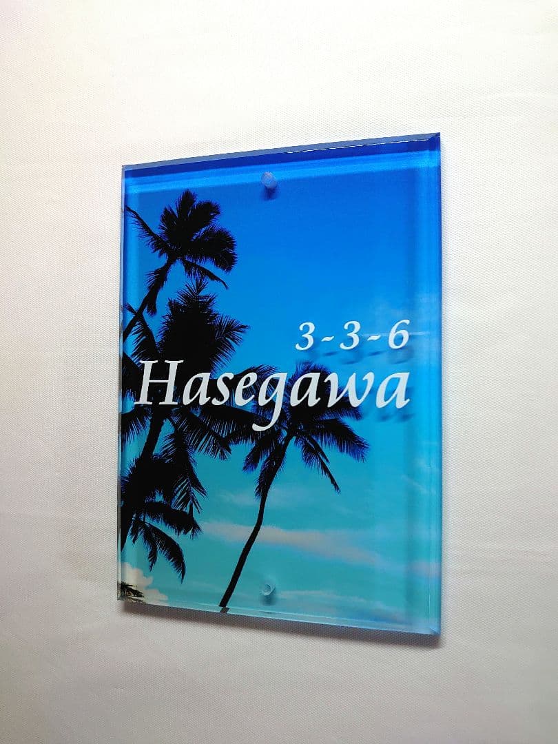 なおみん＊青空とヤシの木のアクリル表札＊透明4辺45度斜めカット＊ＵＶ印刷