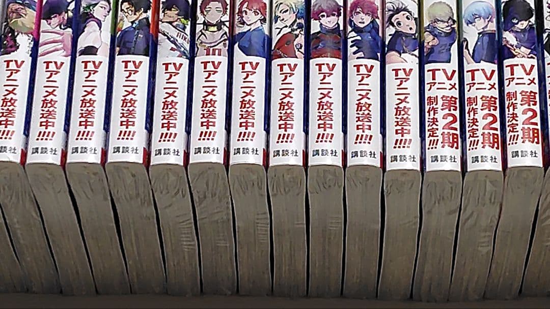 【全巻未開封】ブルーロック 1〜32巻