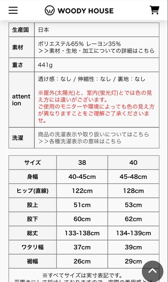 SOLAMONAT LARME サロペット チャコール 38