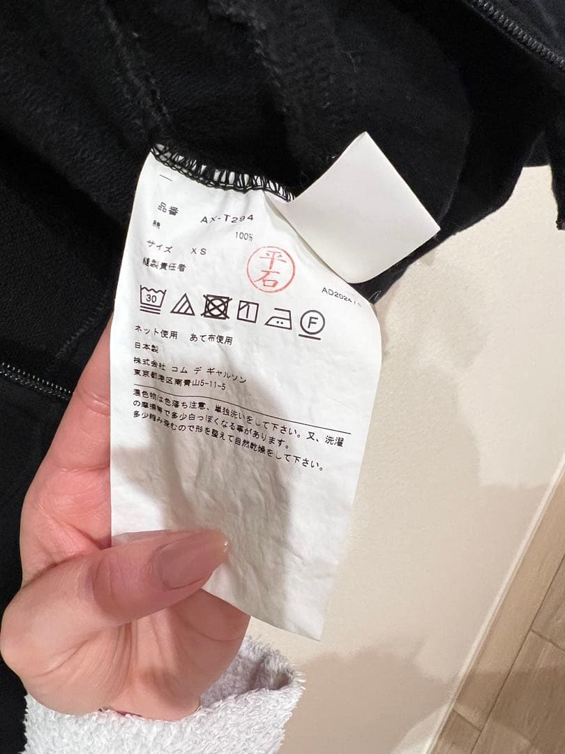 プレイ・コムデギャルソン　ダブルレッドハートジップアップフーディー