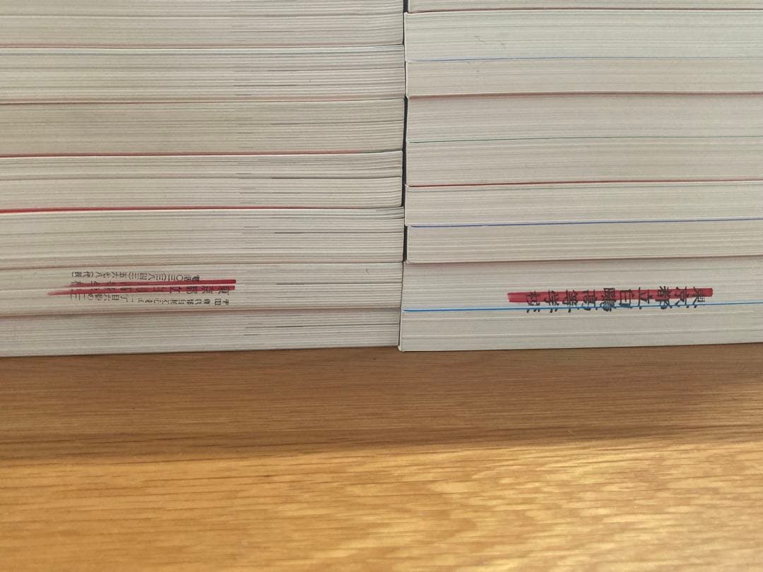 早稲田　明治　共通テスト　赤本　まとめ売り