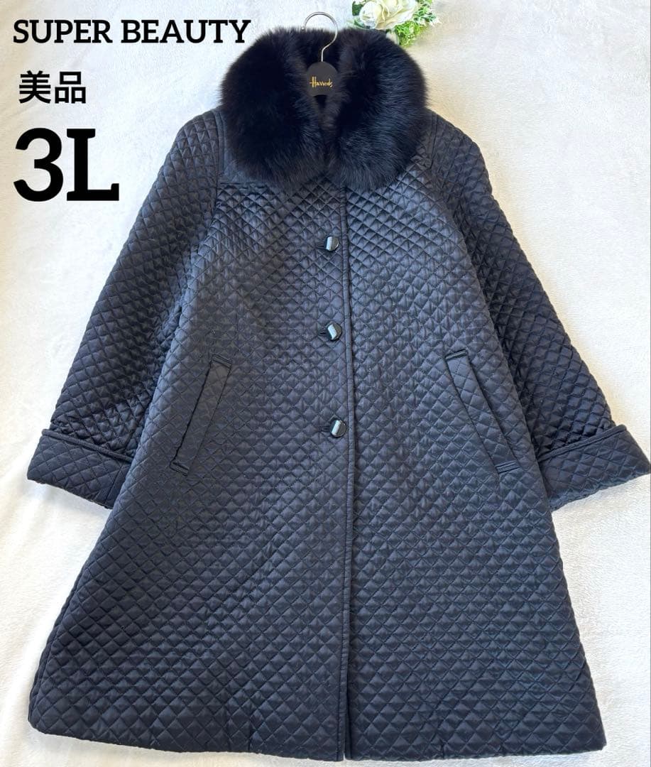 美品　スーパービューティー　シルク　フォックス　キルト　コート　2way 大きい