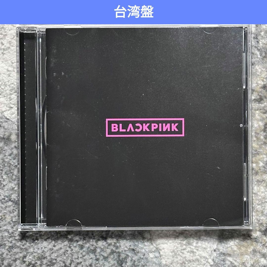 BLACKPINK 日本語ver. 台湾発売CD