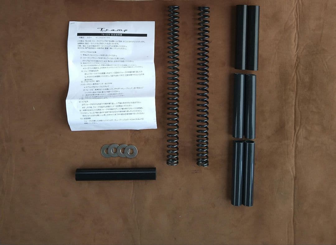 #ハーレー　#スポーツスター　#ダイナ　#FXR　#トランプサイクル スプリング