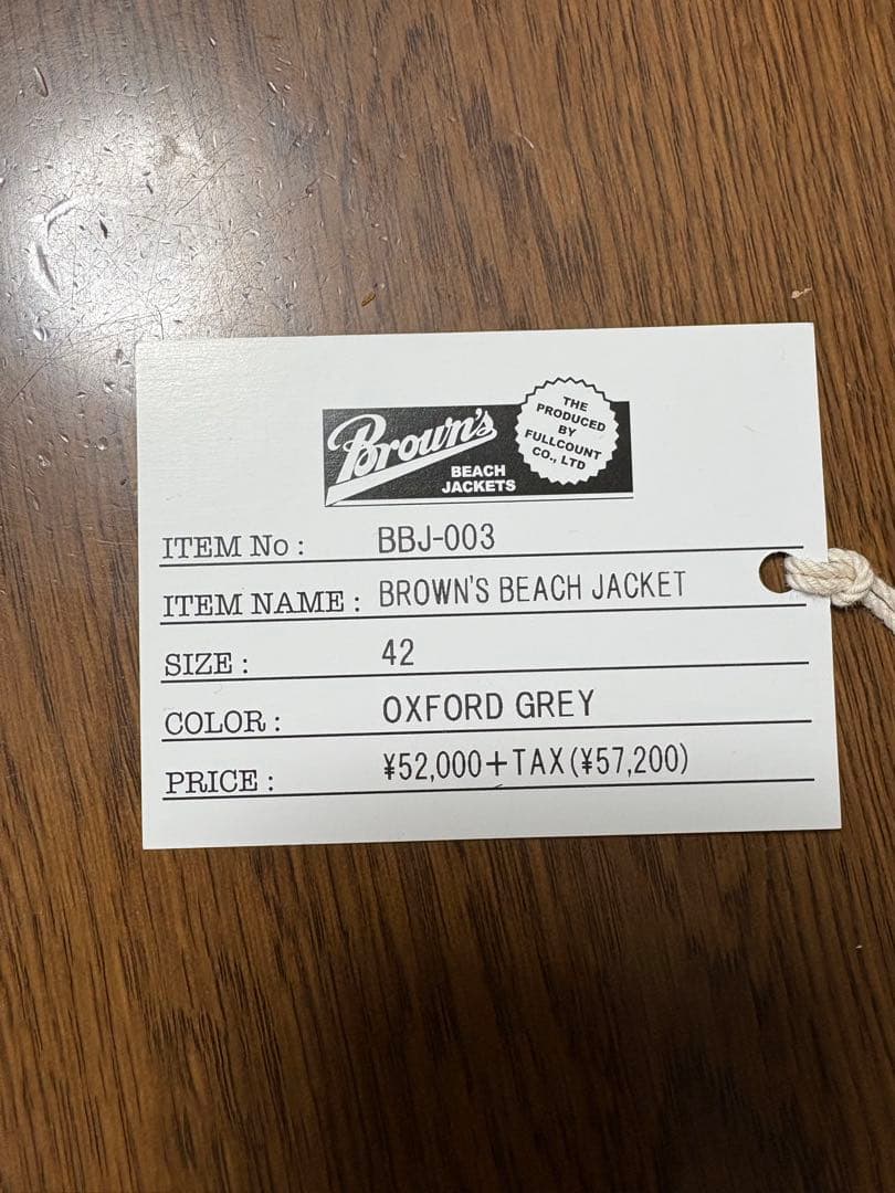 フルカウント ブラウンズビーチジャケット
