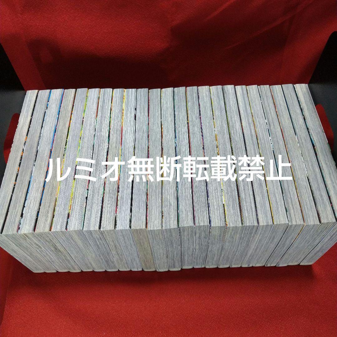 鬼滅の刃 全巻セット【1巻〜23巻】 吾峠呼世晴