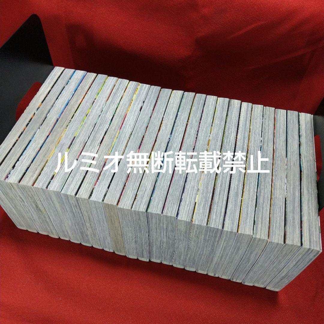 鬼滅の刃 全巻セット【1巻〜23巻】 吾峠呼世晴