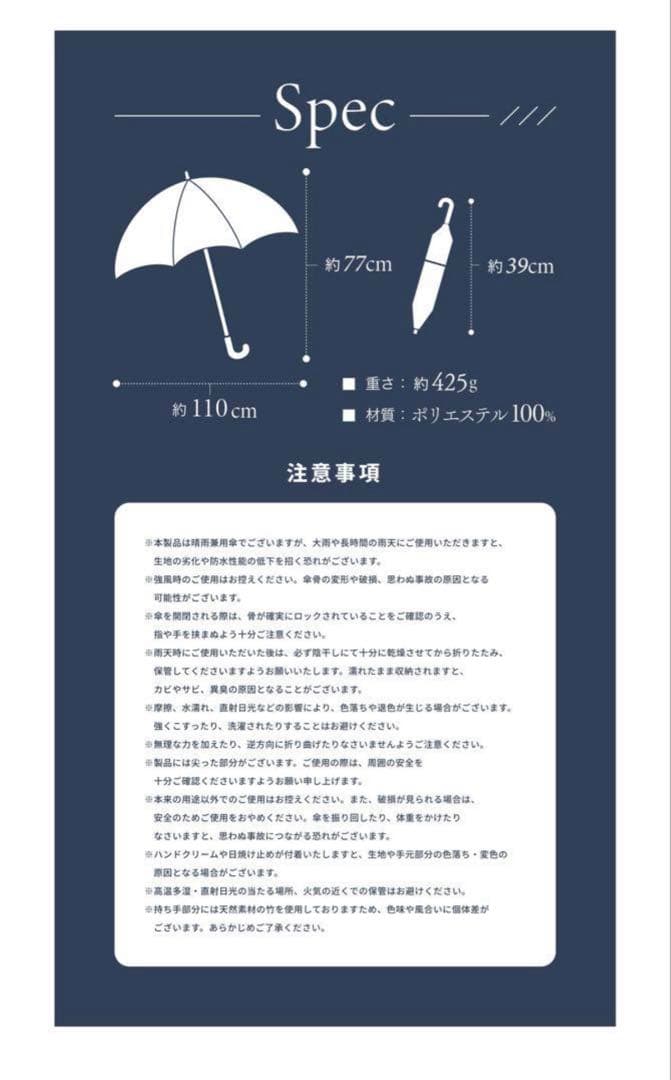 折りたたみ日傘 晴雨兼用 しいちゃん