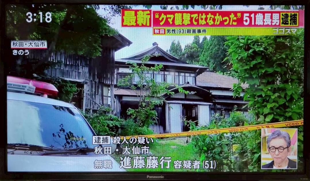 【完動品】Panasonic パナソニック 液晶テレビ TH-32F350